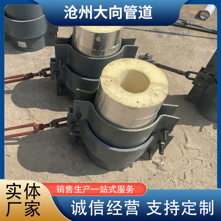 沧州大向管道   聚氨酯保冷管托规格齐全