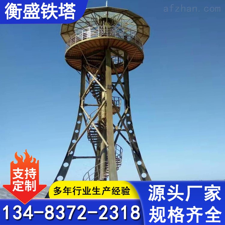 瞭望塔厂家 防火监控景区观光塔 景观铁塔生产厂家 四柱角钢 施工便捷
