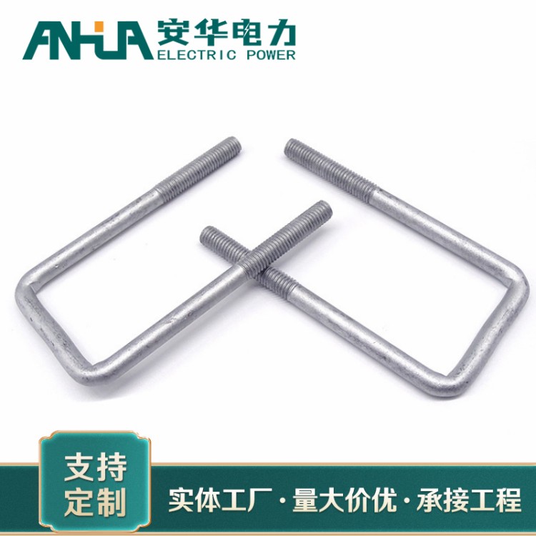 光伏抱箍电力金具型号齐全 安华