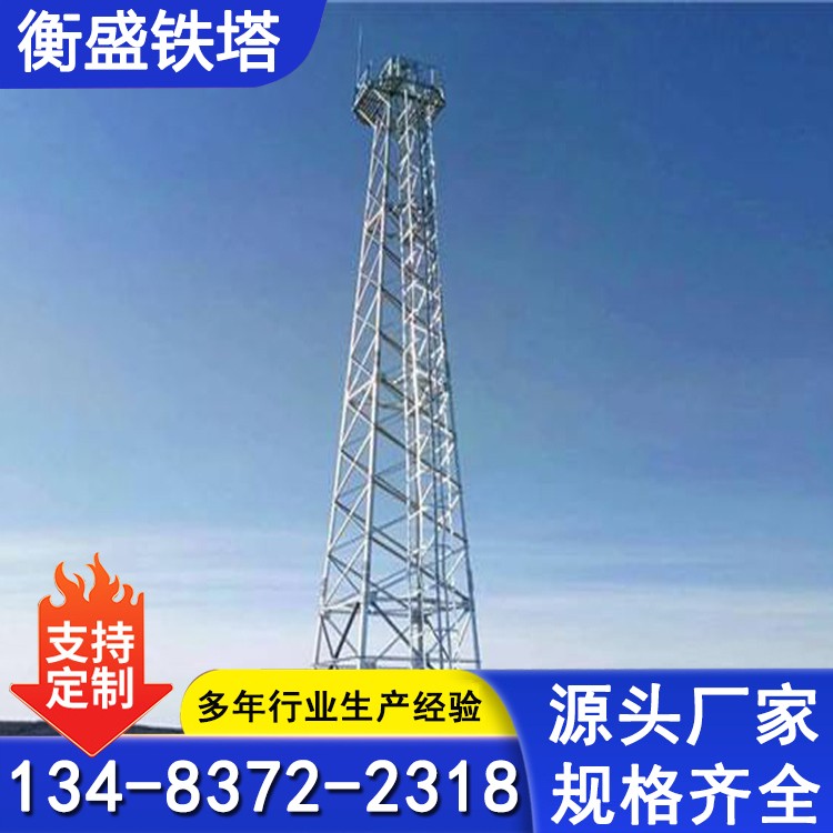 钢结构通信塔通讯支架天线塔应急通信升降塔通讯设备信号收发塔