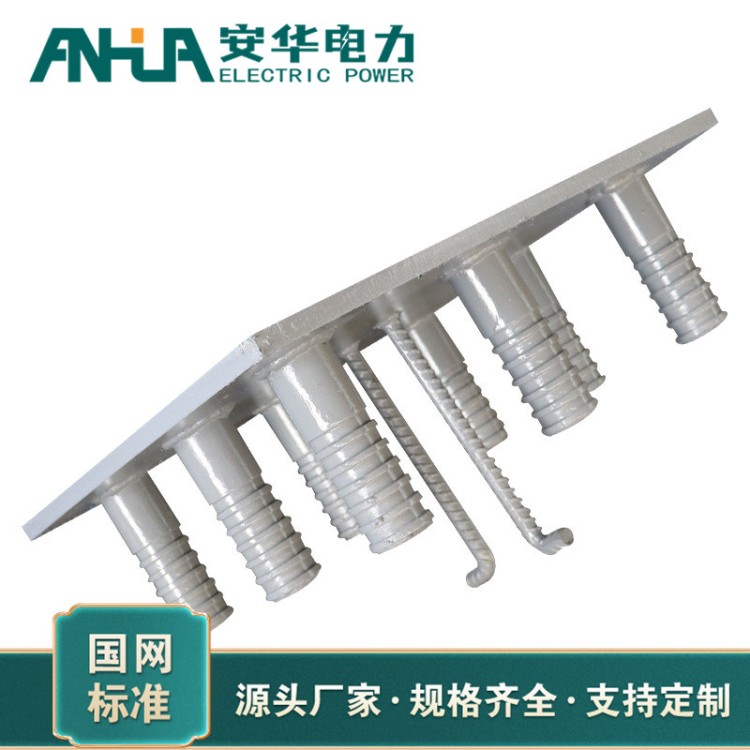 预埋件 安华电力施工焊接件