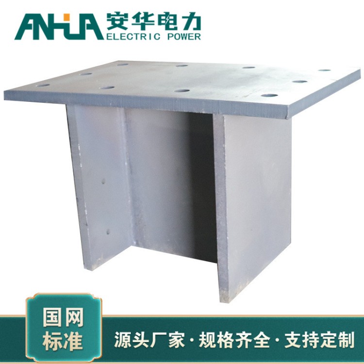 防落梁挡块高铁预埋件 安华