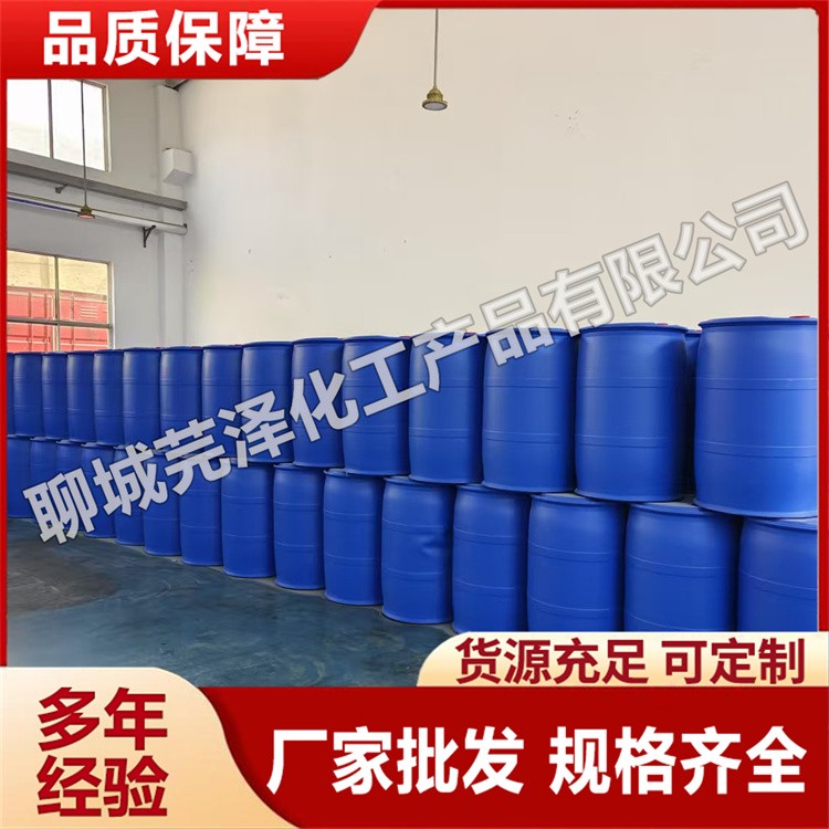 二甲胺水溶液 高质量产品 性能稳定 芫泽