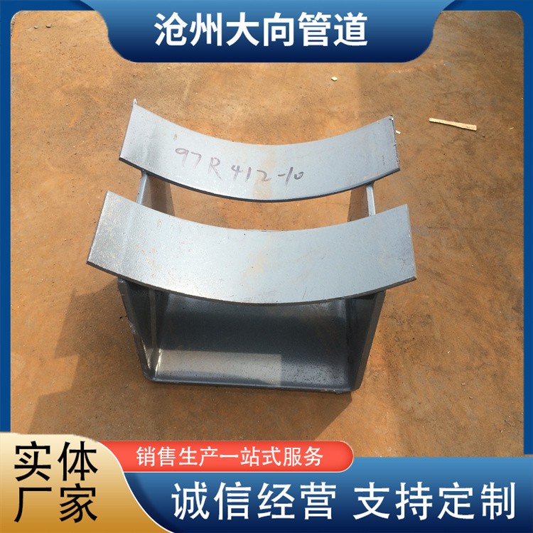 沧州大向管道  滑动管托 欢迎选购