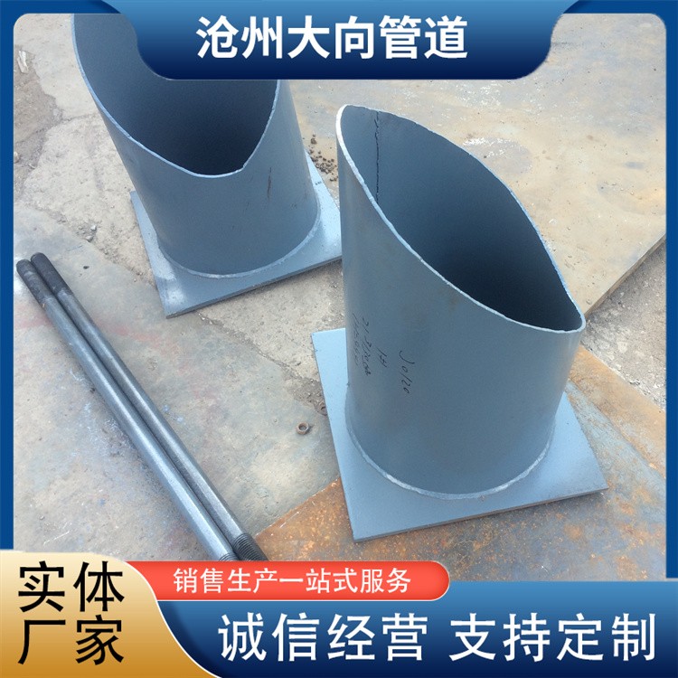 沧州大向管道   立管支座来电咨询