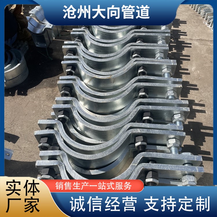 沧州大向管道  埋地管托 厂家供货