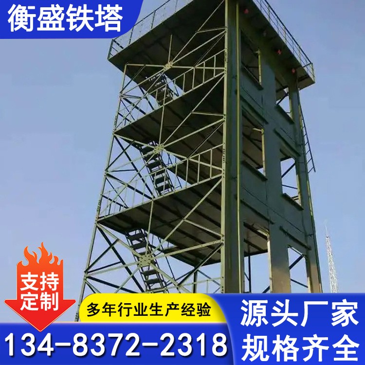 四层消防训练塔 攀爬塔 综合训练 多层攀爬演习塔 训练塔架 源头厂家