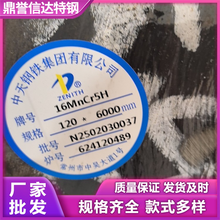 F91圆钢 圆棒 锻件光圆可零切