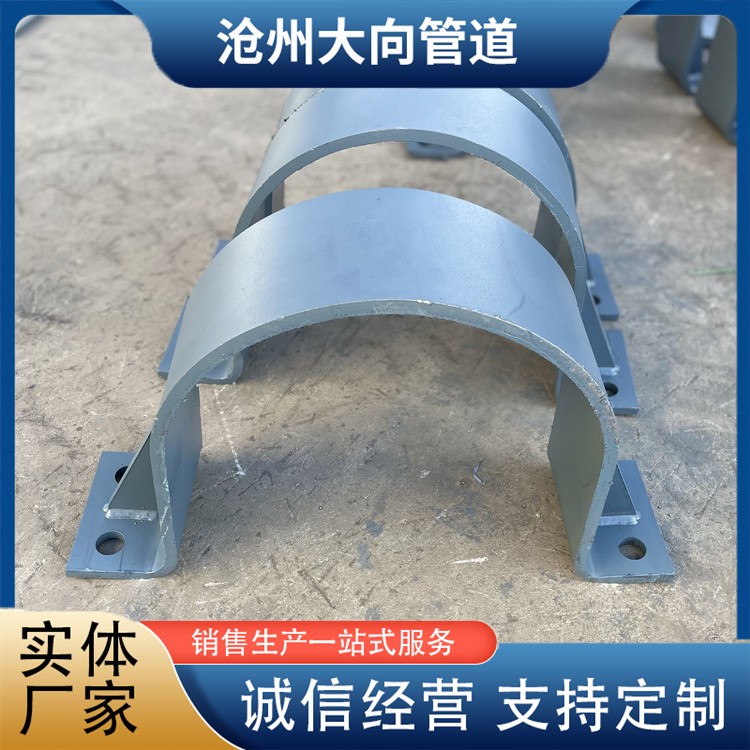 沧州大向管道  埋地管托 发货及时