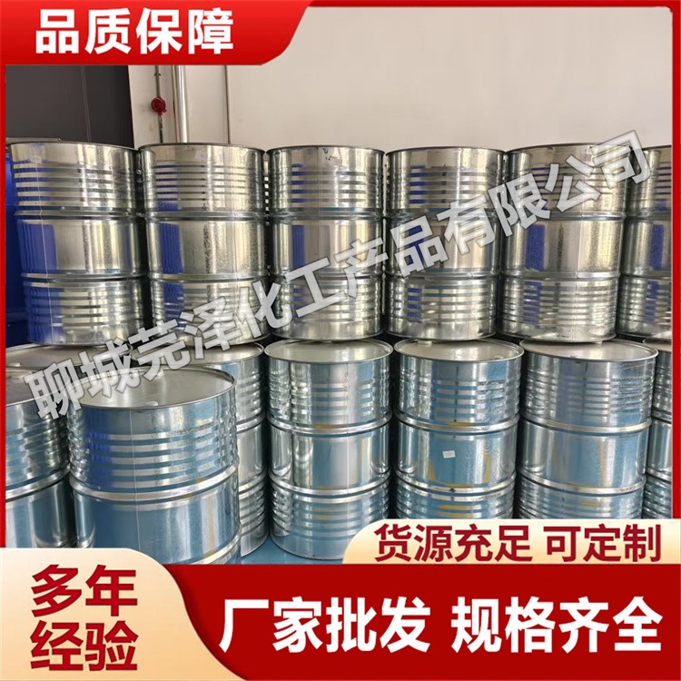 四氯乙烯  高质量产品 性能稳定 芫泽