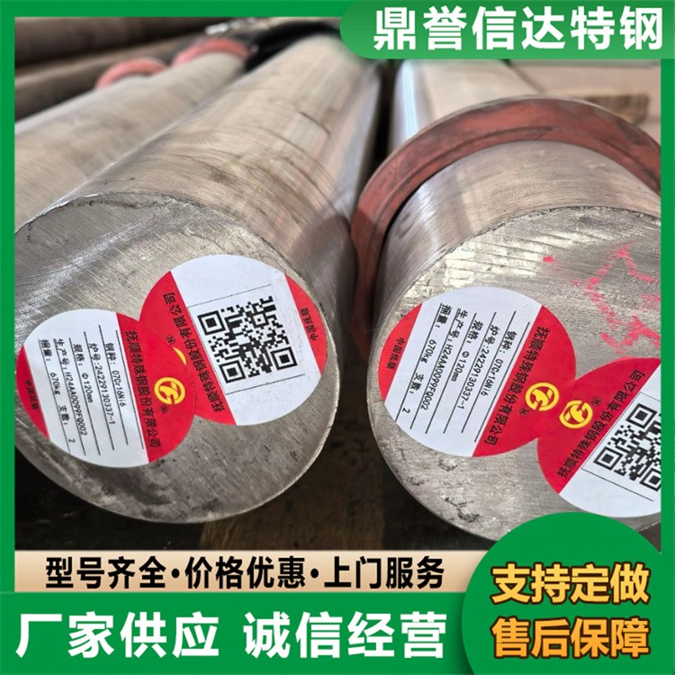 60SI2MN圆钢 焊接性能好 厂家现货