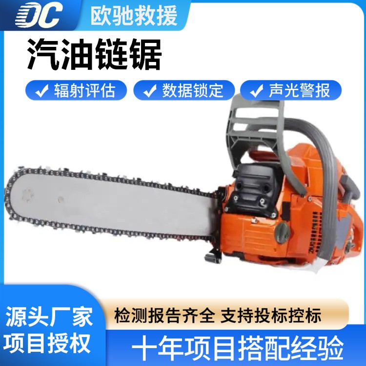高效节能低油耗汽油链锯 动力稳定 长时间使用成本更低