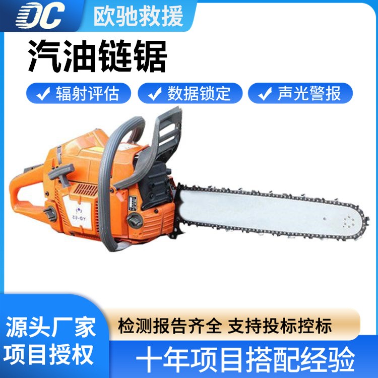 品牌直供进口品质汽油链锯 动力强劲 切割高效 经久耐用