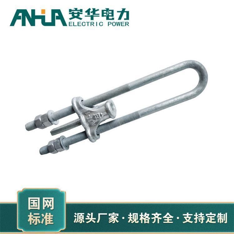 安华供应电力金具 型号多品种全