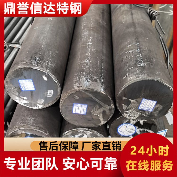 GCR15圆钢 耐低温圆钢 库存现货