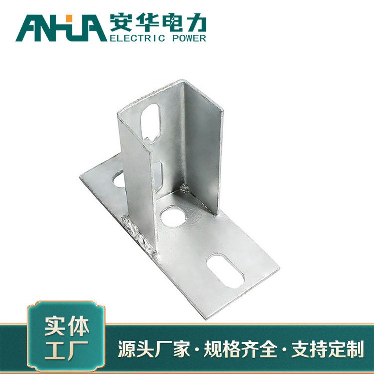 安华光伏支架质量可靠