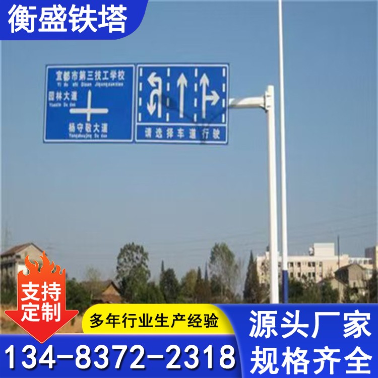 交通道路标志杆 指示牌省道用 按需定制 限高架