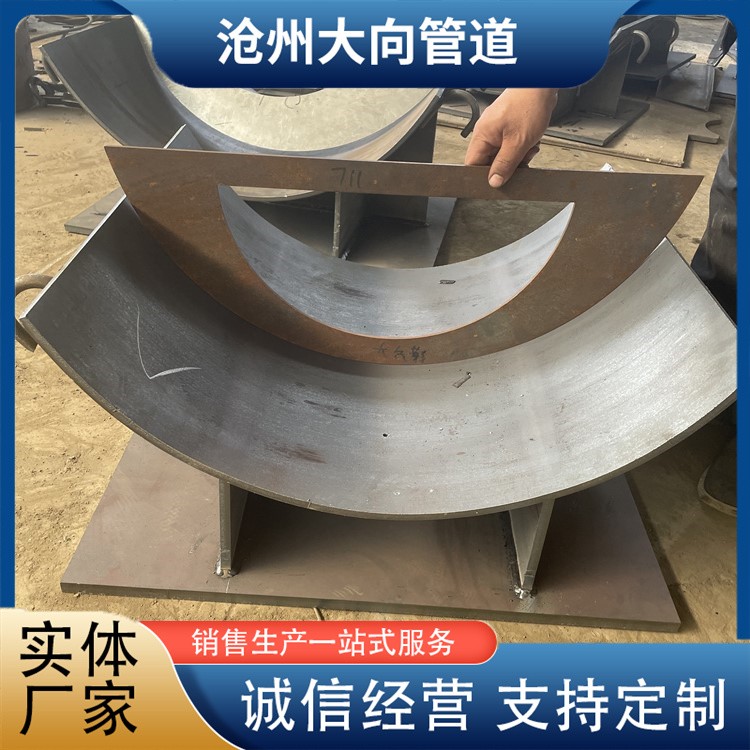 沧州大向管道  鞍式支座 发货及时