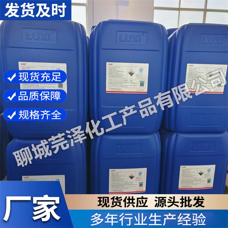 甲酰胺 厂家直销 芫泽 现货批发销售