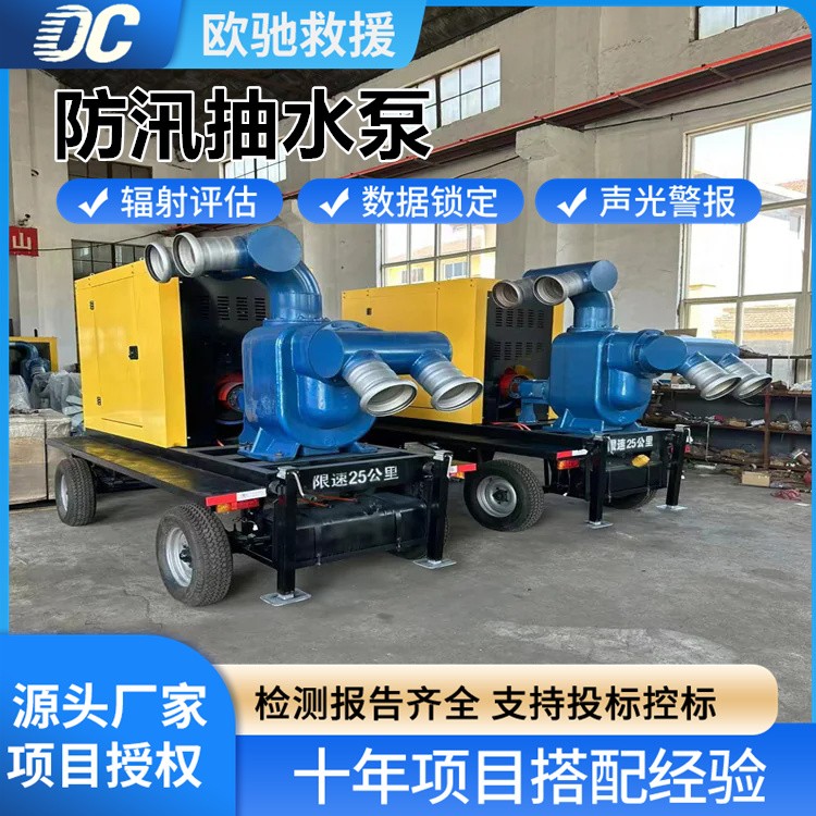 便携轻巧小型防汛抽水泵 单人可操作 抢险救灾超便捷