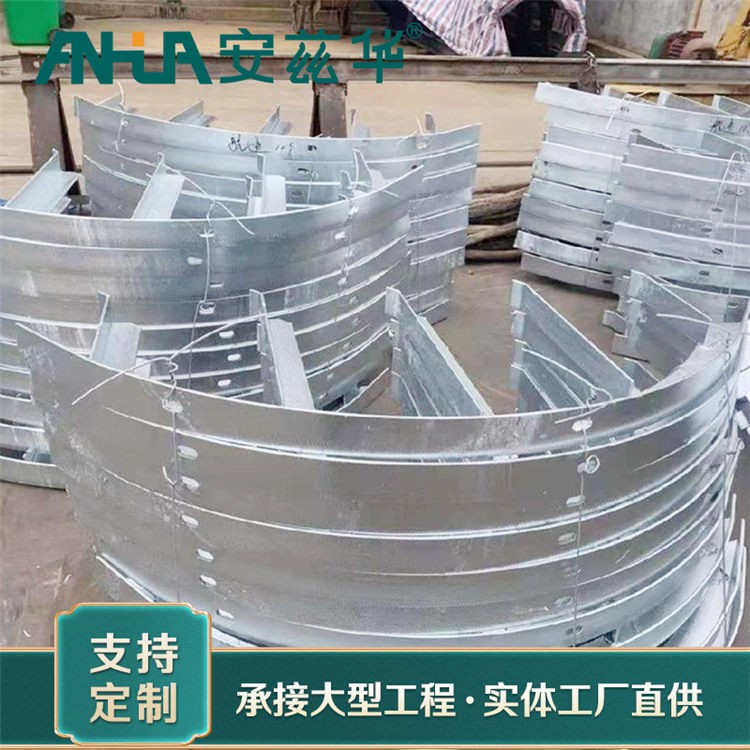 隧道支架支持定制 安华电力