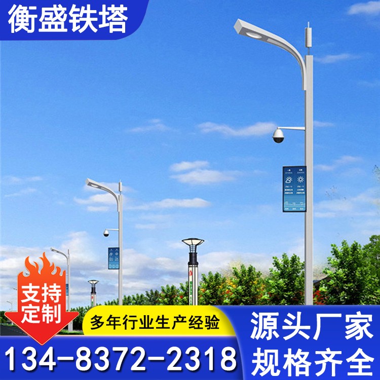 钢结构升降灯塔 规格定制化 景区用 5G智慧灯杆