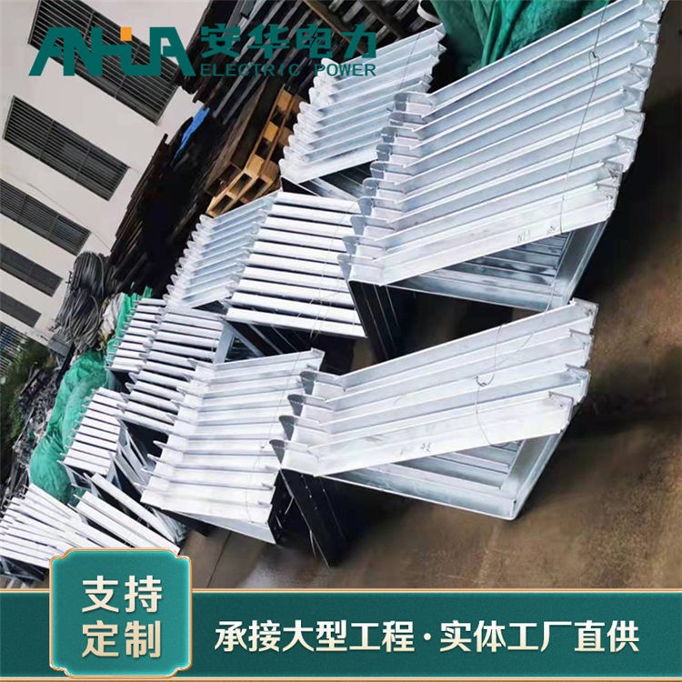 安华供应桥梁支架 渗锌防腐处理