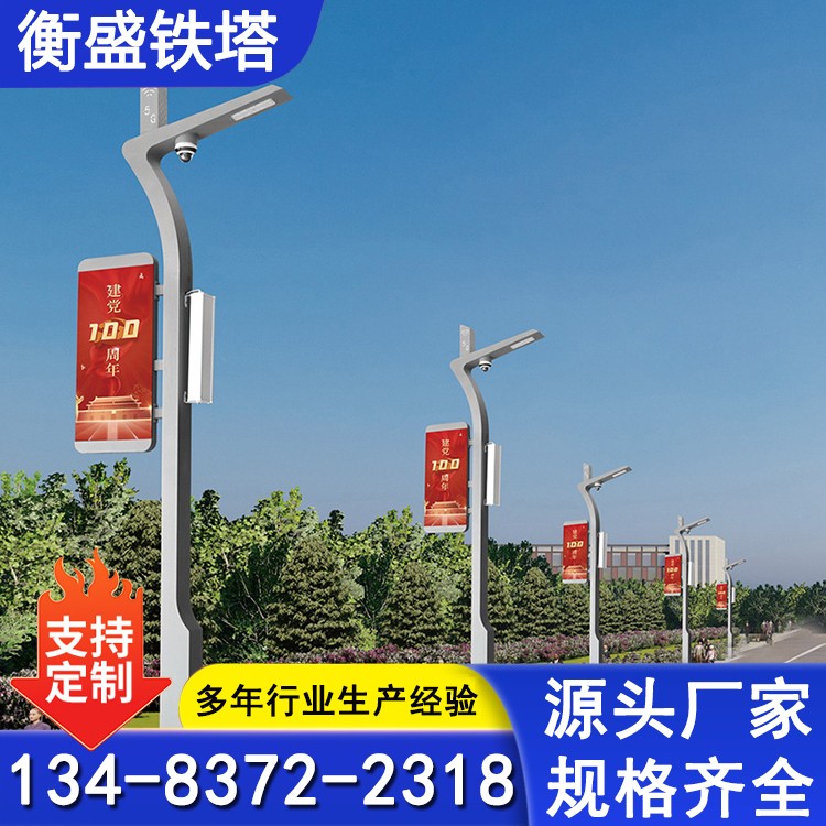 城市智慧路灯 市政工程 中式智能照明灯厂家 可定制灯杆长度