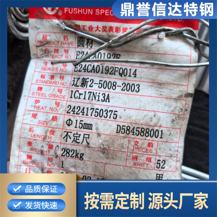 T10圆钢 工具钢 耐低温 规格全混批销售