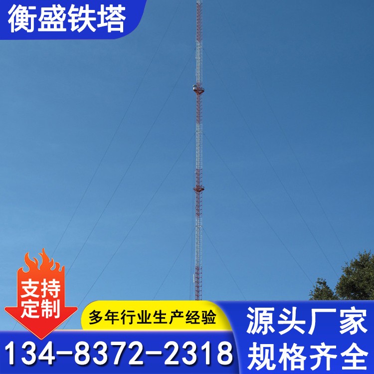 电力钢管塔生产厂家 单管通信塔 通信气象测风塔 钢结构