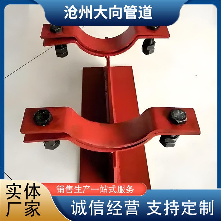 沧州大向管道  T型管托 发货及时