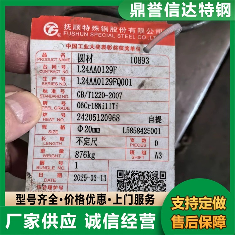 09MN2SI圆钢 厂家销售 冷拉圆棒加工