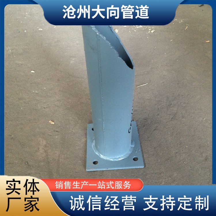 沧州大向管道   化工管托厂家供应