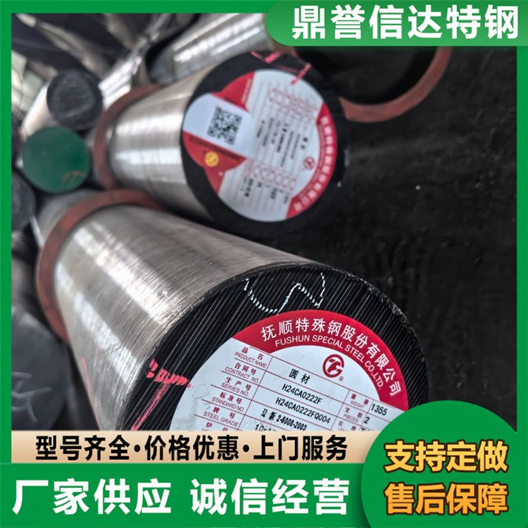 09MN2SI圆钢 热轧钢坯 现货批发