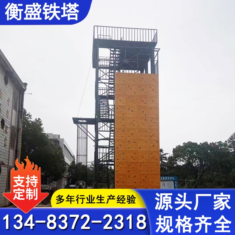 消防训练塔 攀爬塔综合训练 多层攀爬演习训练塔架 户外体能