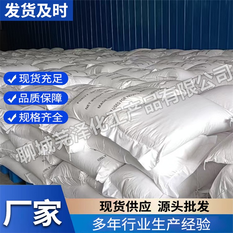 氨基钠 厂家现货销售  芫泽 批发充足货源