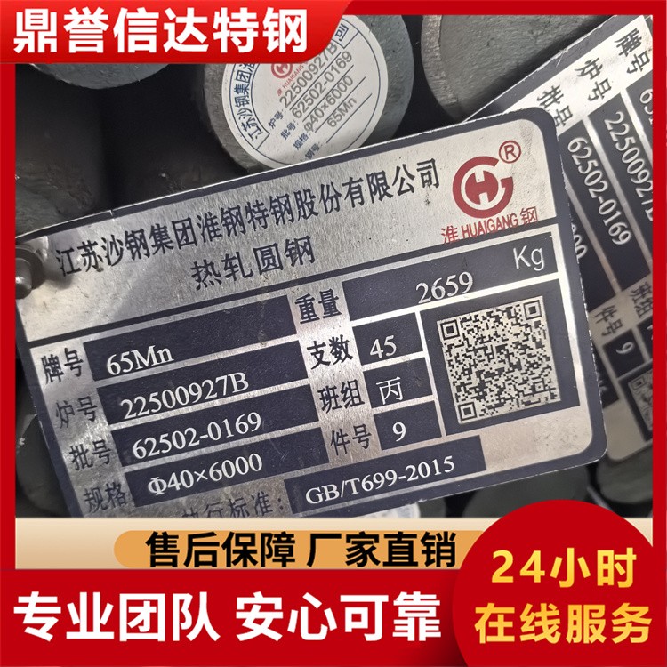 GCR15圆钢 厂家供应 支持切割定制