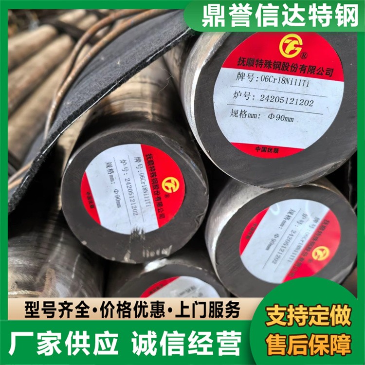 09MN2SI圆钢 可制造各种工具 冷拔钢棒