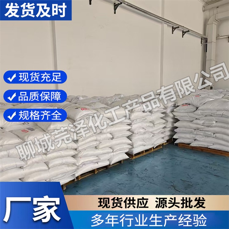 氨基钠 经久耐用 专业保障 厂家供应