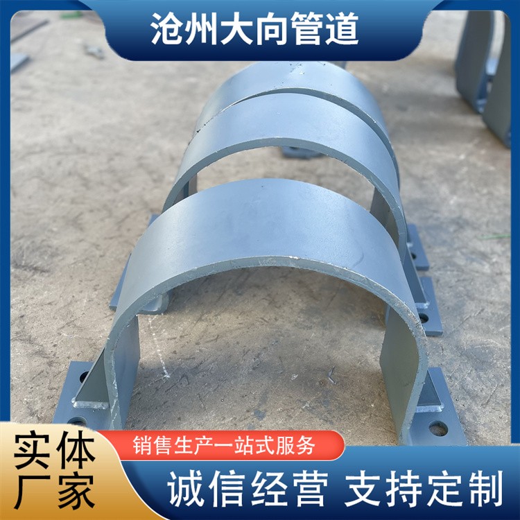 沧州大向管道   立管管夹生产厂家