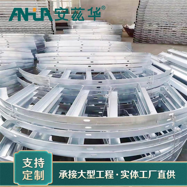 隧道支架全国发货 安华