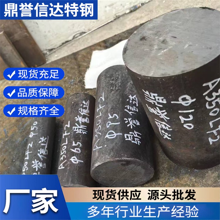 65MN圆钢 锻造钢棒 建筑材料用 尺寸可定制