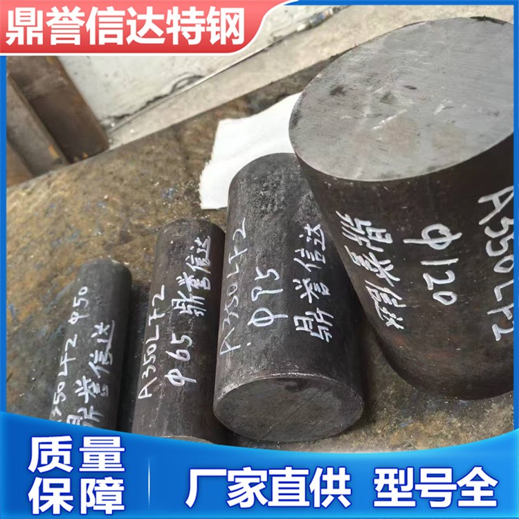 4330V圆钢 合金钢 热轧圆棒零售切割