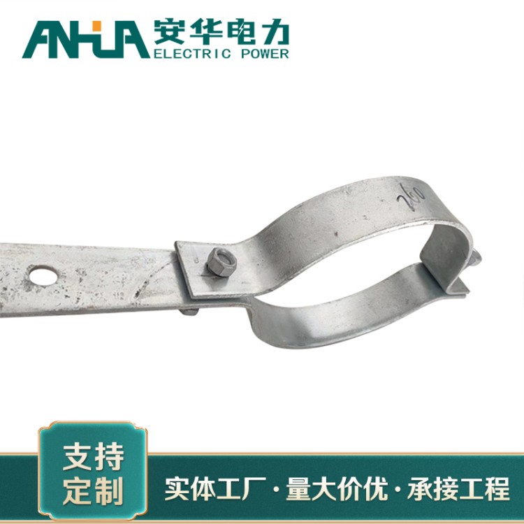 光伏抱箍坚固耐用 安华电力