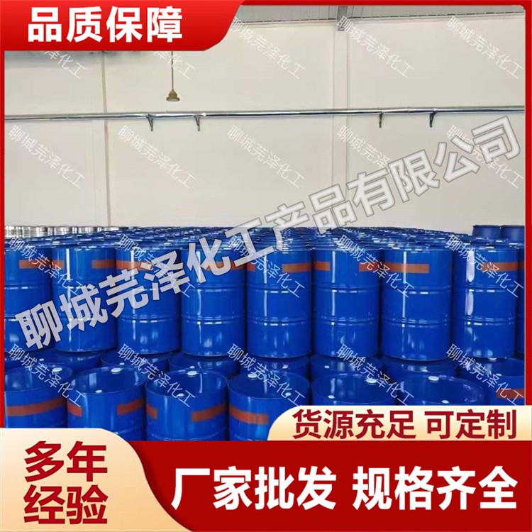 二氯甲烷 经久耐用 专业保障 厂家供应