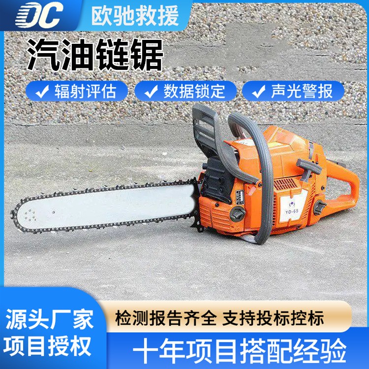 易启动汽油链锯 一键点火 快速开工 节省时间提高效率