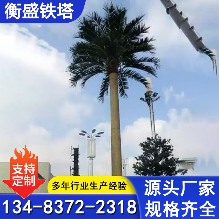 20米独管仿生塔仿生树避雷塔隐蔽仿真树塔天线杆仿生树塔
