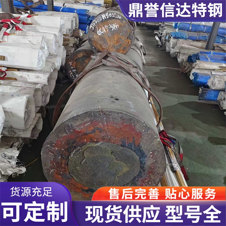F92圆钢 棒材 锅炉阀杆 样品切割