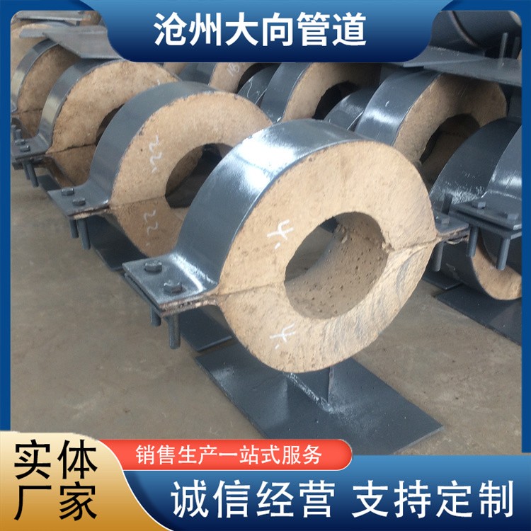 沧州大向管道   高温隔热管托发货及时