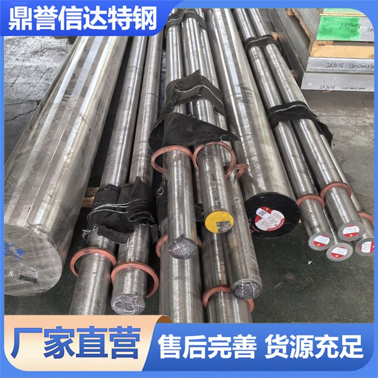 F51圆钢 现货批发 不锈钢圆钢